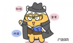 什么星座最好命最幸福 一生好命好运的星座介绍