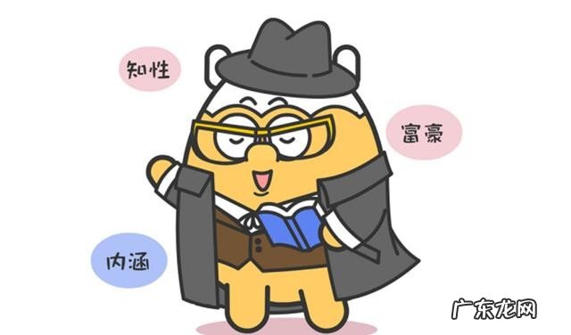 什么星座最好命最幸福 一生好命好运的星座介绍