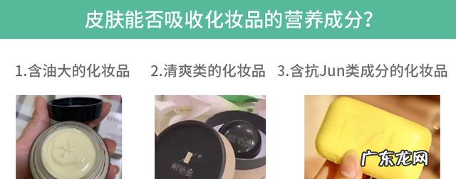 什么时候做面膜最好 正确的敷面膜几天一次