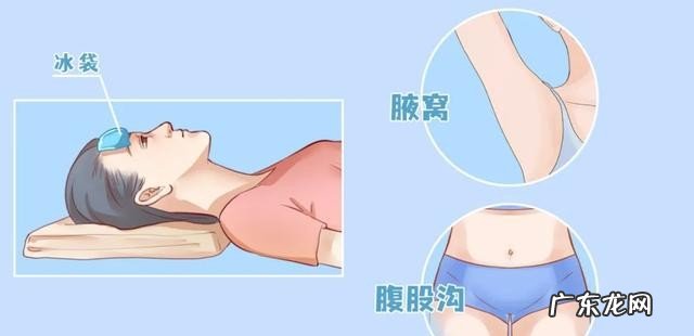 退热贴贴在哪个部位退烧快 退热贴使用注意事项