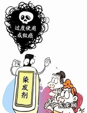 长期染发有什么危害呢 经常染发会有哪些后果