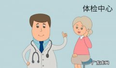 备孕期间注意事项有哪些 备孕期间不适合做什么