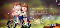结婚纪念日发的短句 结婚纪念日文案分享