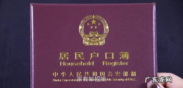 结婚户口必须在一起吗 结婚不迁户口有什么影响