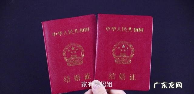 结婚户口必须在一起吗 结婚不迁户口有什么影响