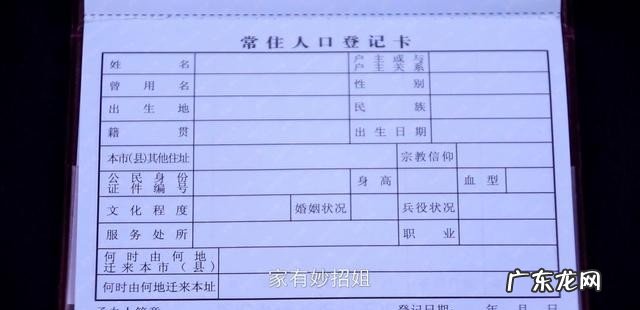 结婚户口必须在一起吗 结婚不迁户口有什么影响