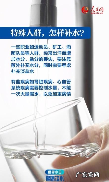 人喝水一天要多少合适 如何科学健康的饮水