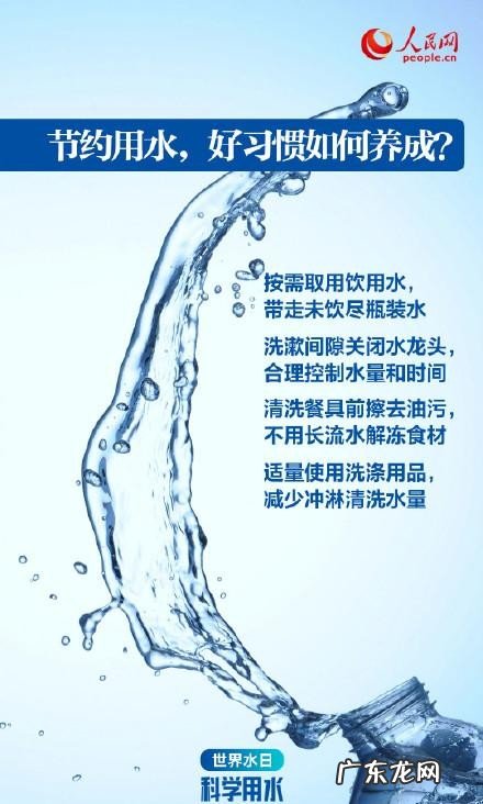 人喝水一天要多少合适 如何科学健康的饮水