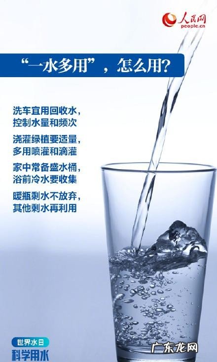 人喝水一天要多少合适 如何科学健康的饮水