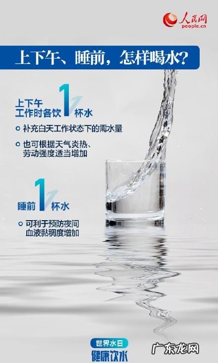 人喝水一天要多少合适 如何科学健康的饮水