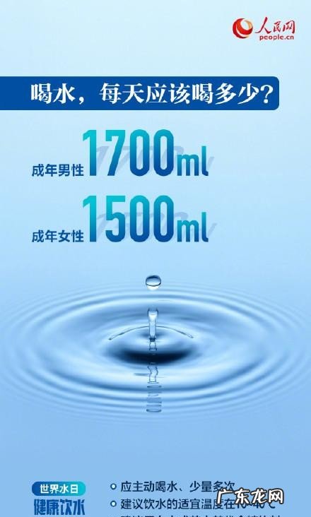 人喝水一天要多少合适 如何科学健康的饮水
