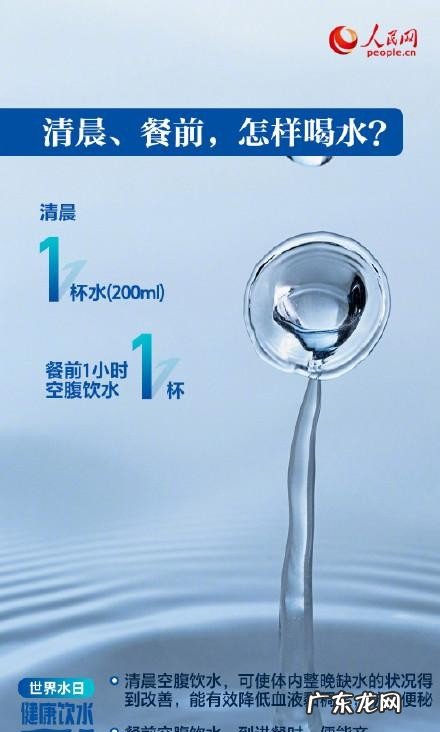 人喝水一天要多少合适 如何科学健康的饮水