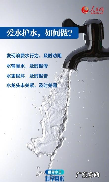 人喝水一天要多少合适 如何科学健康的饮水