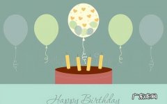 生日怎么发朋友圈 适合生日发朋友圈的说说推荐