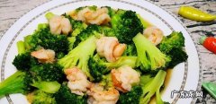 冻虾怎么做好吃简单 家常大虾的做法分享