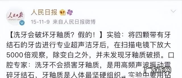 洗牙会使牙缝变宽吗 有必要定期洗牙吗